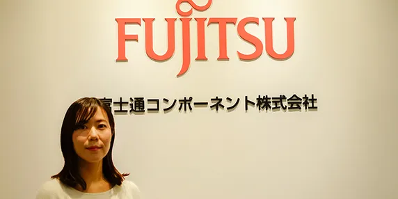富士通コンポーネント株式会社のインタビュー写真